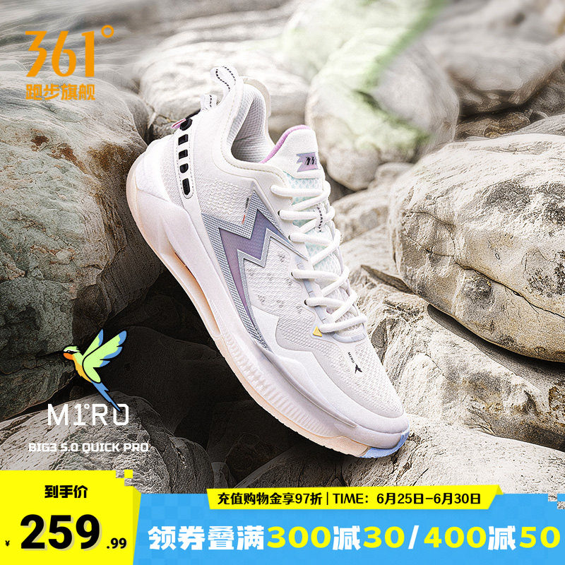 361男鞋篮球鞋后卫实战球鞋