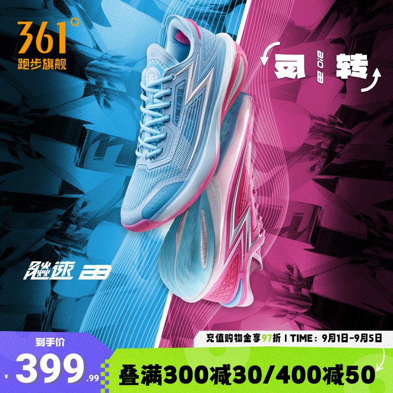 361度篮球鞋男鞋运动鞋