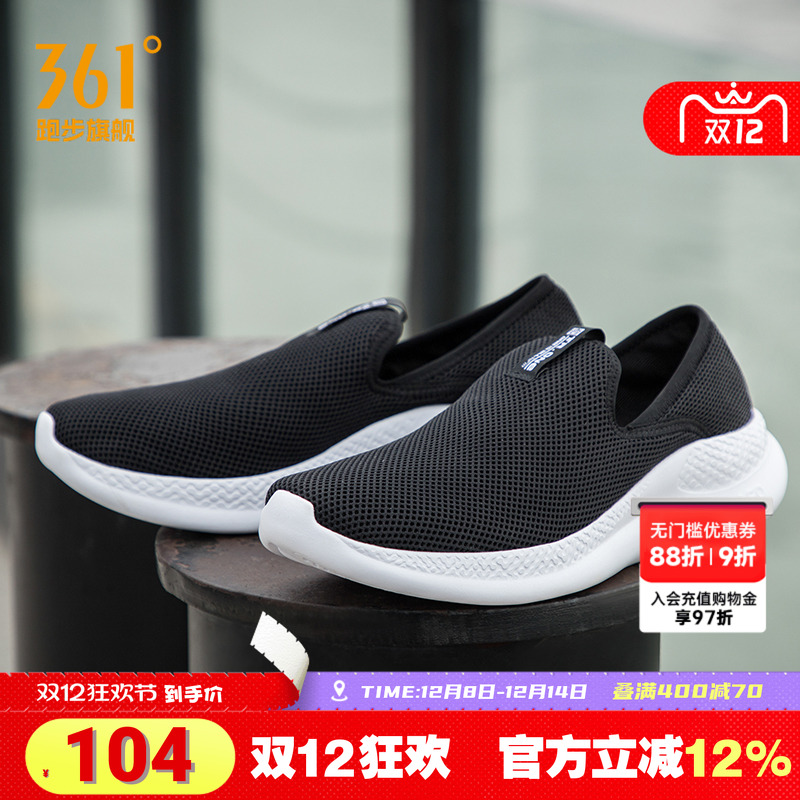 361运动鞋2022夏季新款懒人脚蹬