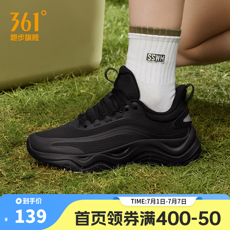 361°轻便透气跑步鞋女款