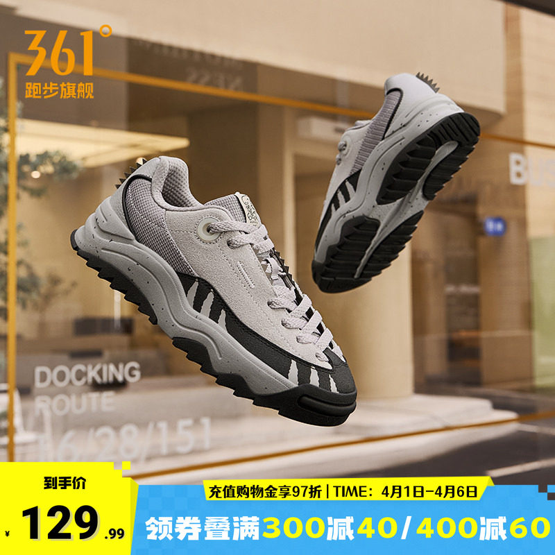 恐龙鞋361女鞋运动鞋2026春季新款休闲鞋子厚底百搭平底板鞋女款