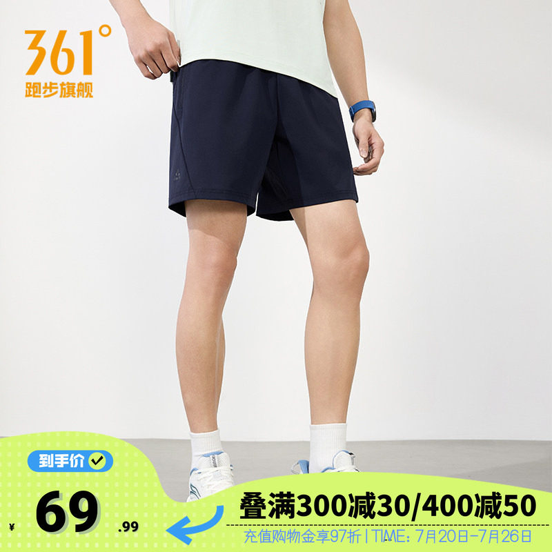 361运动短裤舒适透气健身裤子