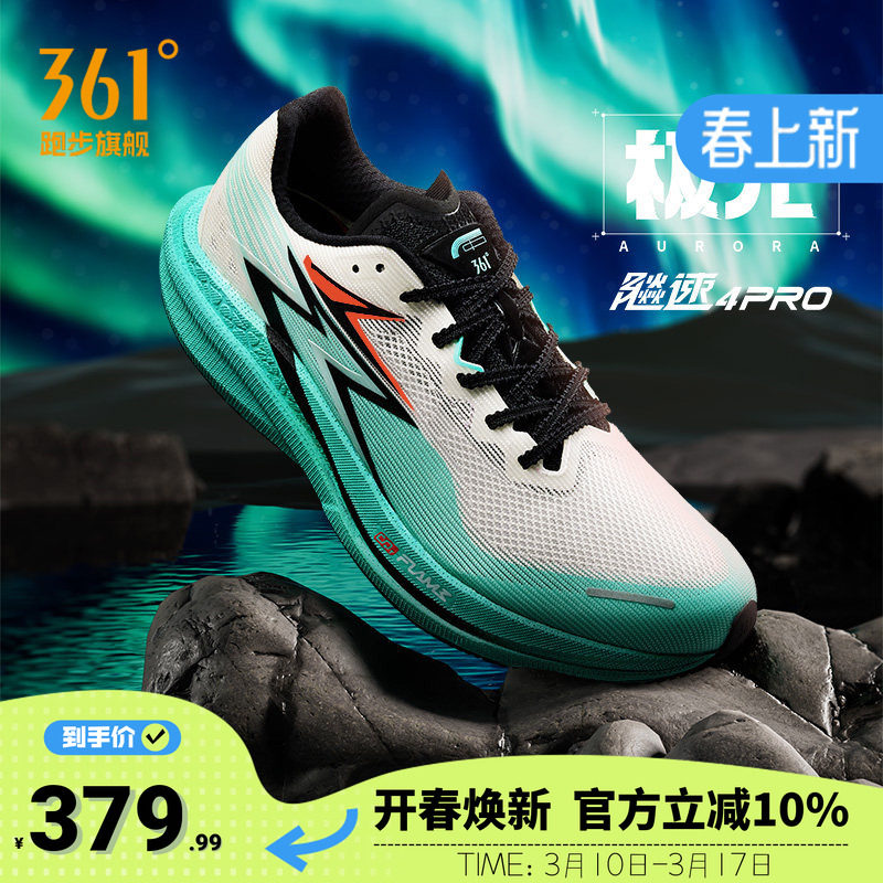 blueline 39 361���4PROרҵ���Ь������Ьѵ���ܲ�Ь͸������˶�Ь 339Ԫ