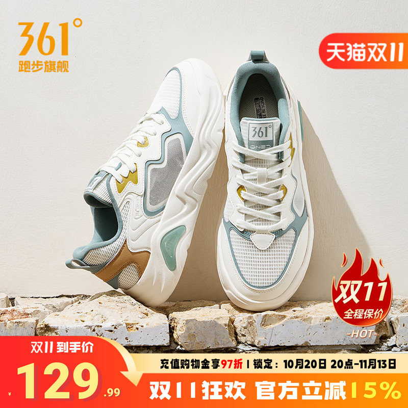 锦程361运动鞋透气男鞋夏季网孔