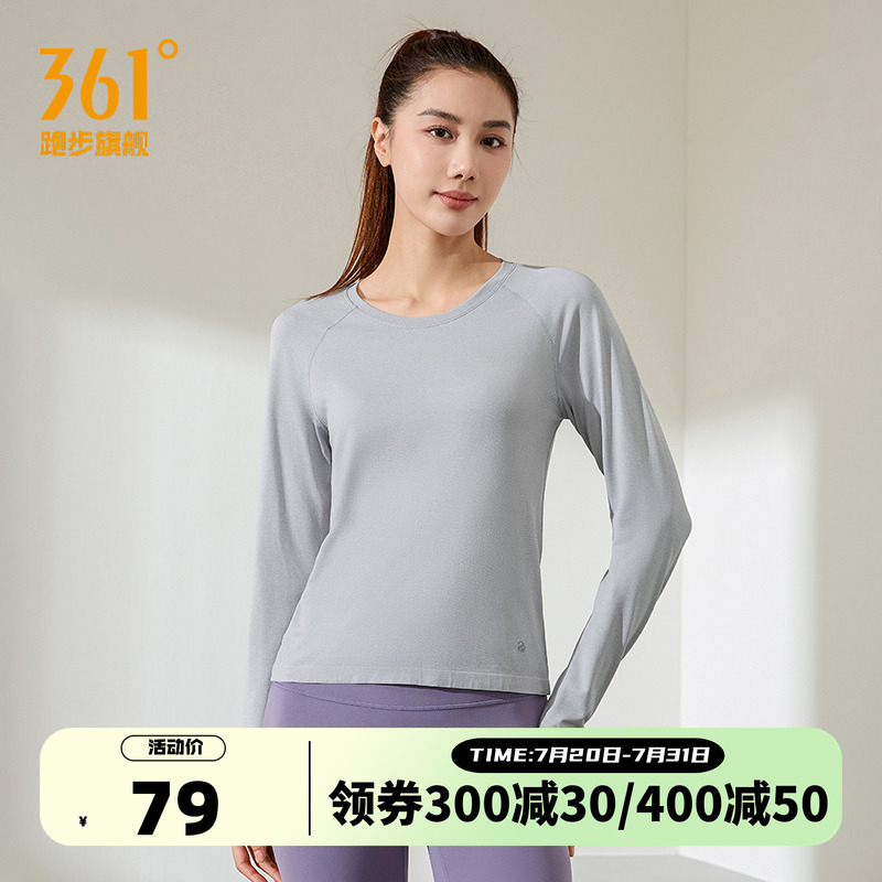 361运动t恤女2025春季新款修身一体织长袖T恤瑜伽弹力健身上衣女