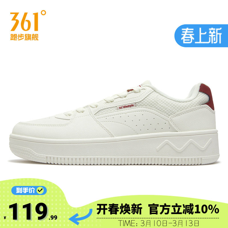 361度男鞋运动鞋2026年新款厚底小白鞋革面休闲鞋男款轻便板鞋