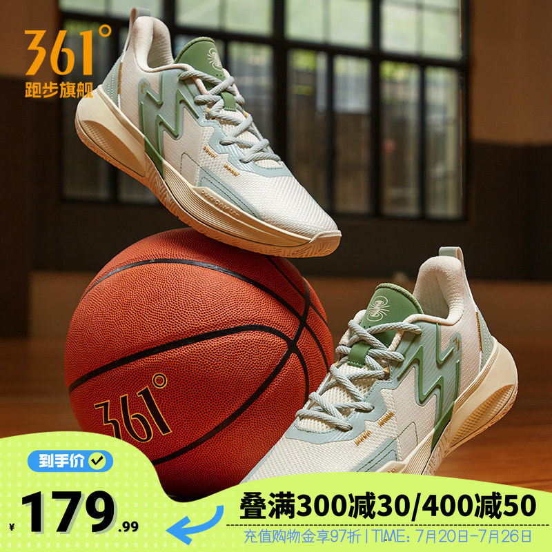 BIG3Team361篮球鞋男运动鞋耐磨防滑篮球训练鞋透气实战学生球鞋