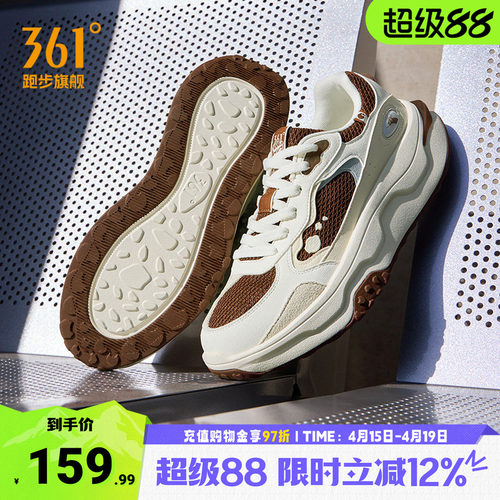 桃酥361度男鞋厚底街头板鞋