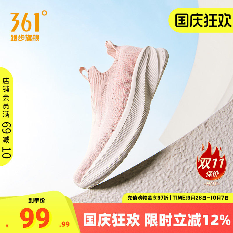 361女鞋轻便软底一脚蹬懒人鞋