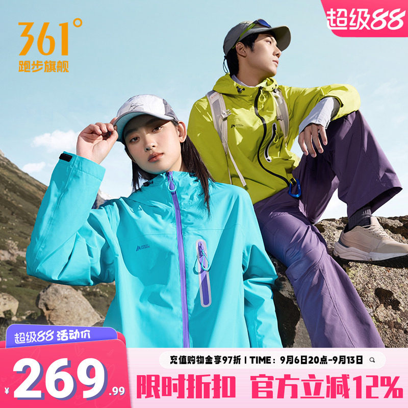 361冲锋衣男女同款2026新款户外冲锋衣连帽外套雨屏防泼水登山服
