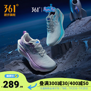 361飞燃3ET|跑步鞋减震回弹运动鞋专业跑鞋体测训练鞋轻便透气