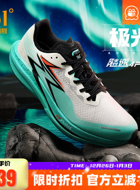 361飚速4PRO专业体测鞋竞速跑鞋训练跑步鞋透气轻便运动鞋