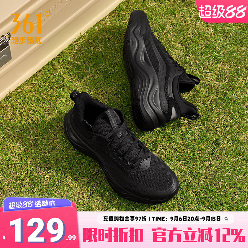 361°轻便透气跑步鞋女款