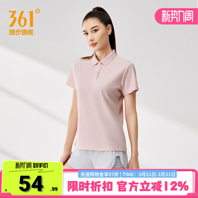 361运动t恤女2026夏季新款POLO衫翻领透气休闲百搭健身舒