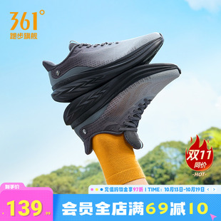 361飞羽3男鞋跑步鞋冬季新款网面透气薄款运动鞋轻便减震冬天跑鞋