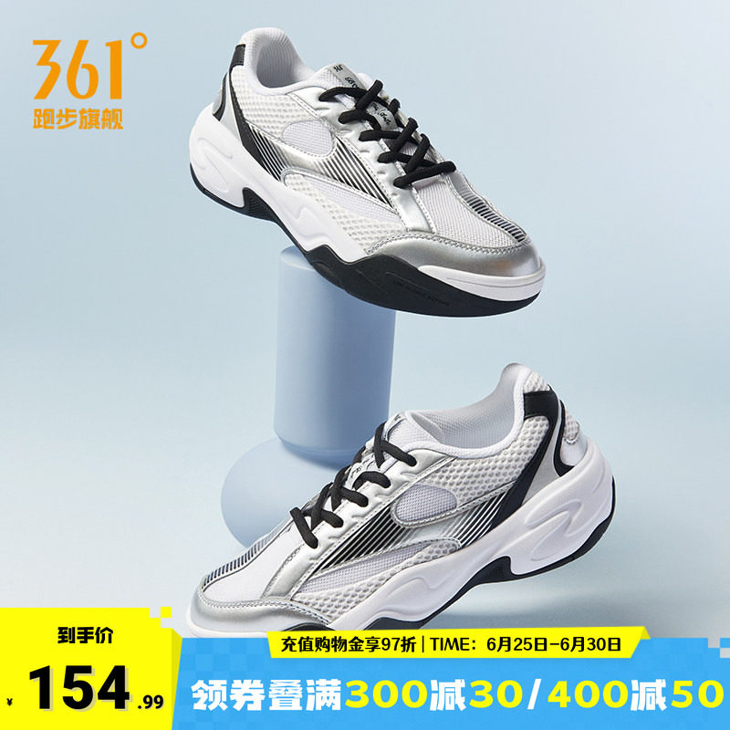 361度轻语女鞋运动鞋复古老爹鞋