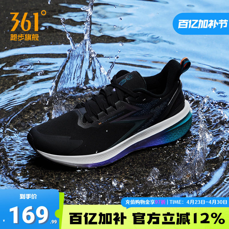361雨屏7男鞋运动鞋2025冬季新款防泼水缓震跑步鞋加绒保暖跑鞋男