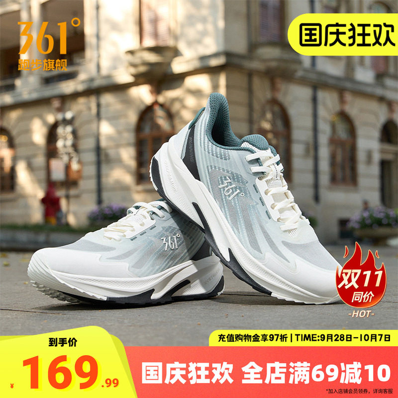 驭山SE男鞋运动鞋361度