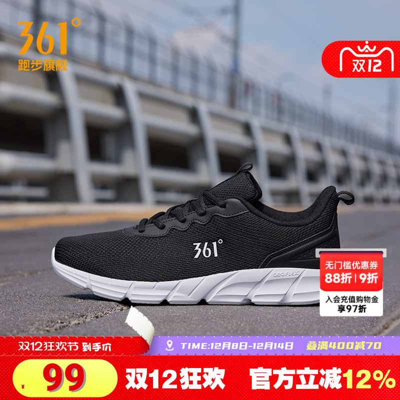 361运动鞋男鞋网面透气跑步鞋
