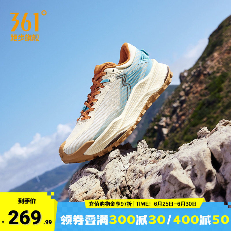 361武霞2.0越野登山鞋跑步鞋男