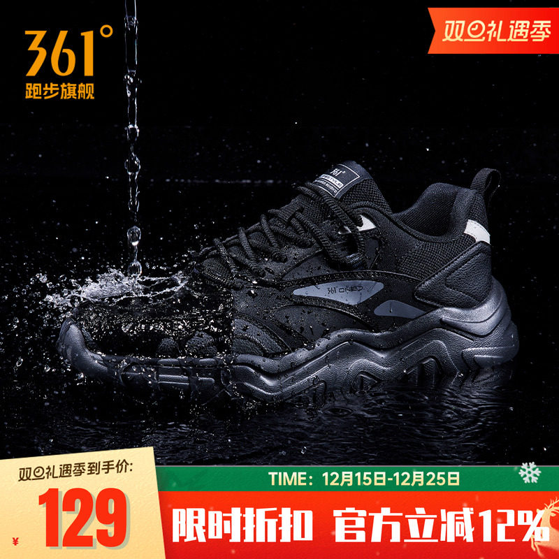 361运动鞋男鞋皮面跑步鞋