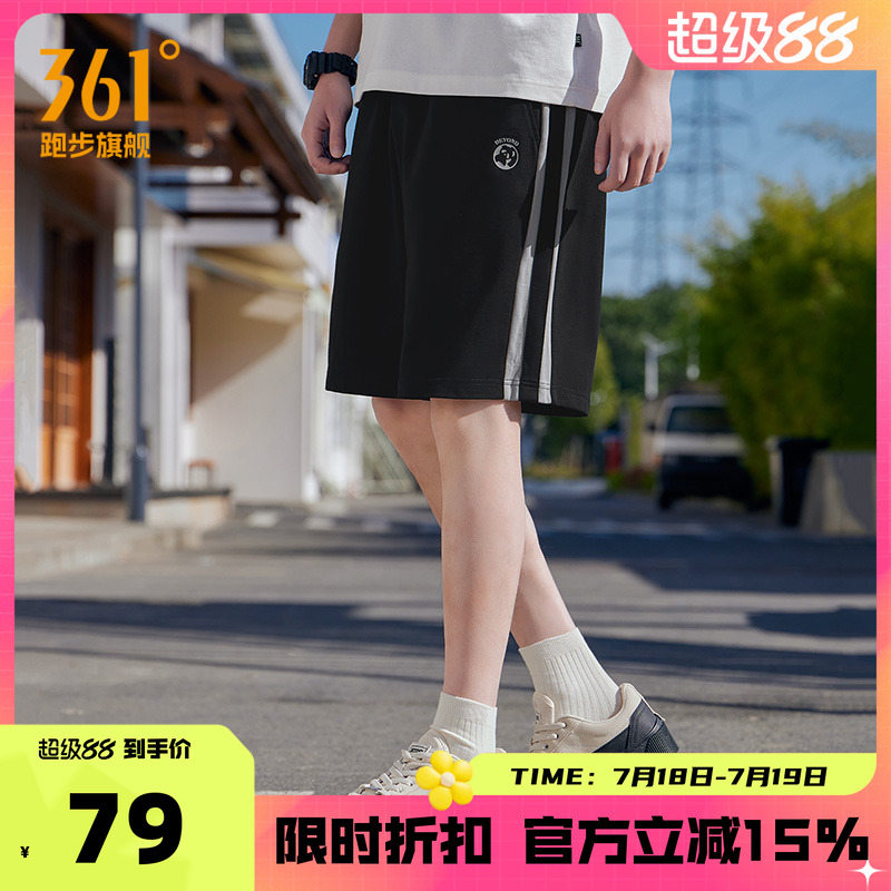 361运动裤男透气针织五分裤