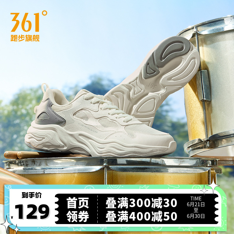 361运动鞋男款复古跑鞋夏季新款百搭轻便透气网面跑步休闲鞋男鞋