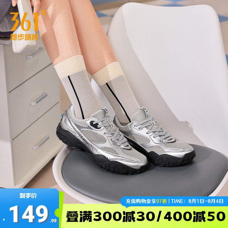 361运动鞋女鞋网面透气轻便跑鞋