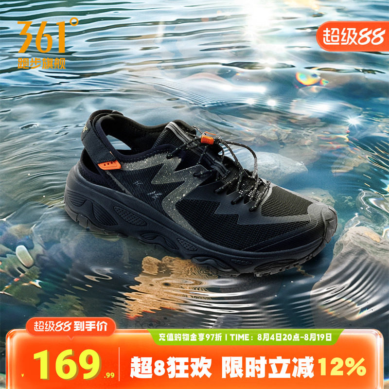 溯溪2|361运动鞋男镂空透气凉鞋