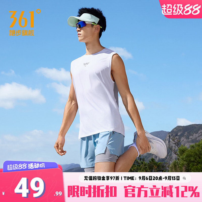 361度运动背心男速干透气