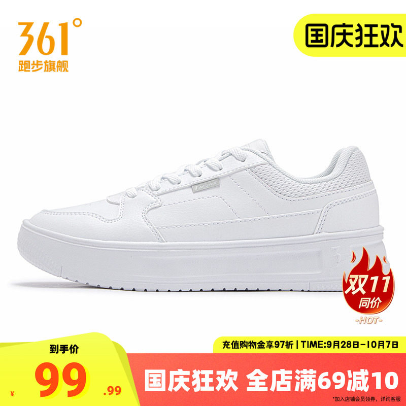 361小白鞋女鞋运动板鞋
