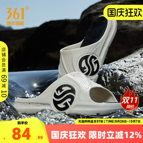361拖鞋男款沙滩鞋防滑凉拖