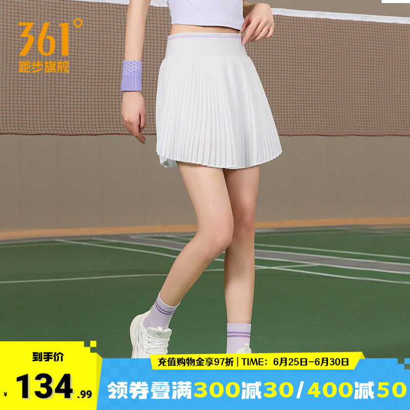 361女子运动短裙短裙打底防走