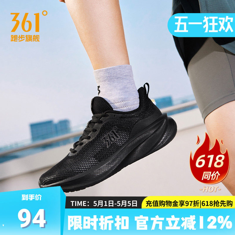 361度男鞋轻便薄款跑鞋2026夏季新款鞋子大网孔透气跑步鞋运动鞋