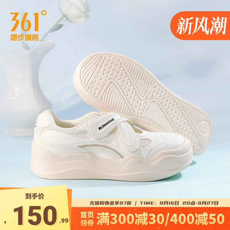 361休闲鞋子帆布鞋板鞋女鞋