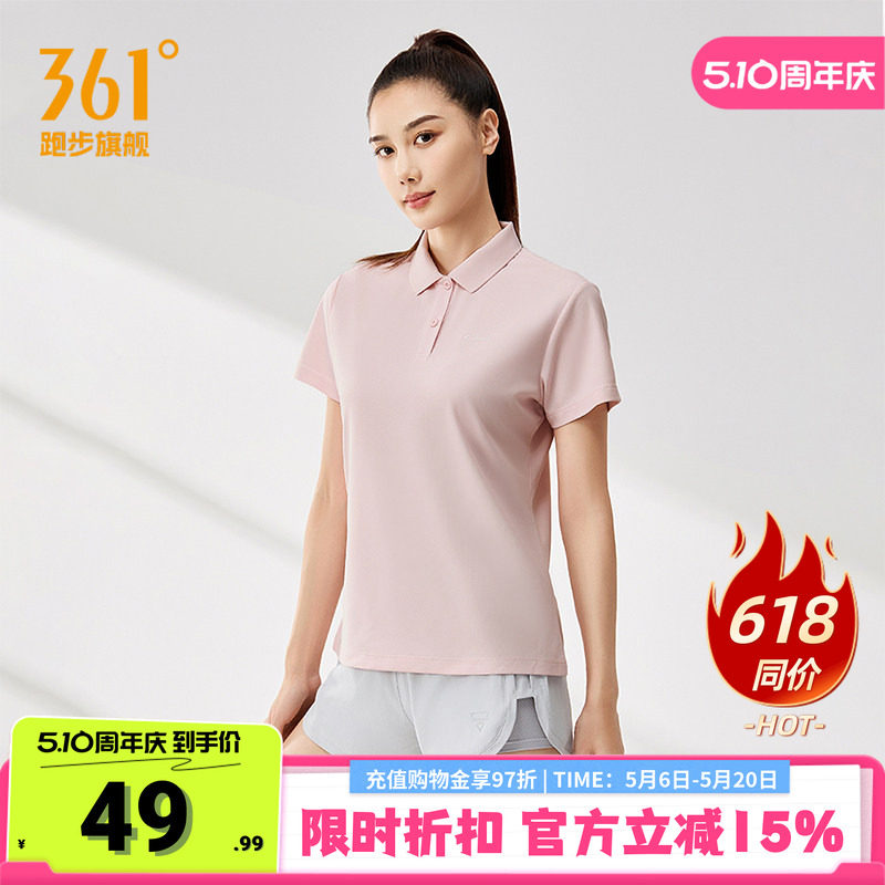 361运动t恤女2026夏季新款POLO衫翻领透气休闲百搭健身舒适上衣女