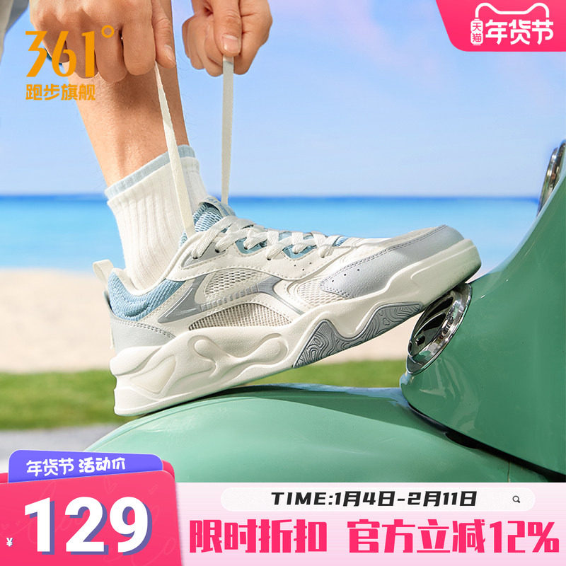 361锦程3运动鞋男鞋2025夏季新款网面透气休闲鞋男士夏天薄款板鞋