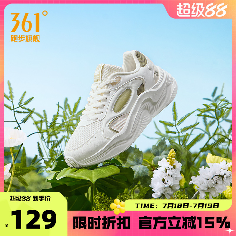 云舒361运动鞋厚底休闲鞋