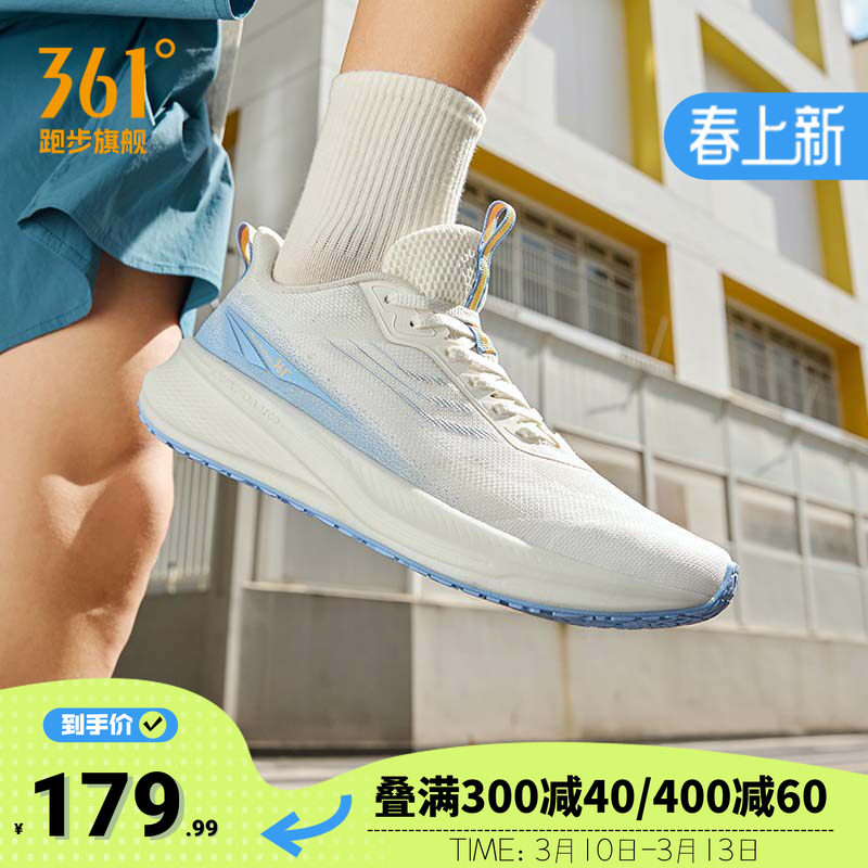 361飞翼男鞋运动鞋2026春季新款减震回弹跑鞋轻便跑步鞋男款鞋子