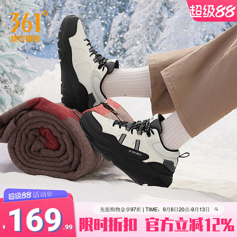 361女鞋加绒高帮老爹鞋