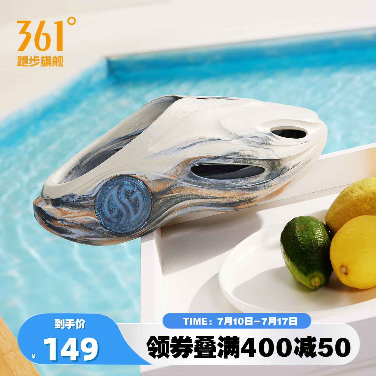 361游鲸2洞洞鞋男鞋2025夏季新款运动拖鞋情侣凉拖凉鞋户外沙滩鞋