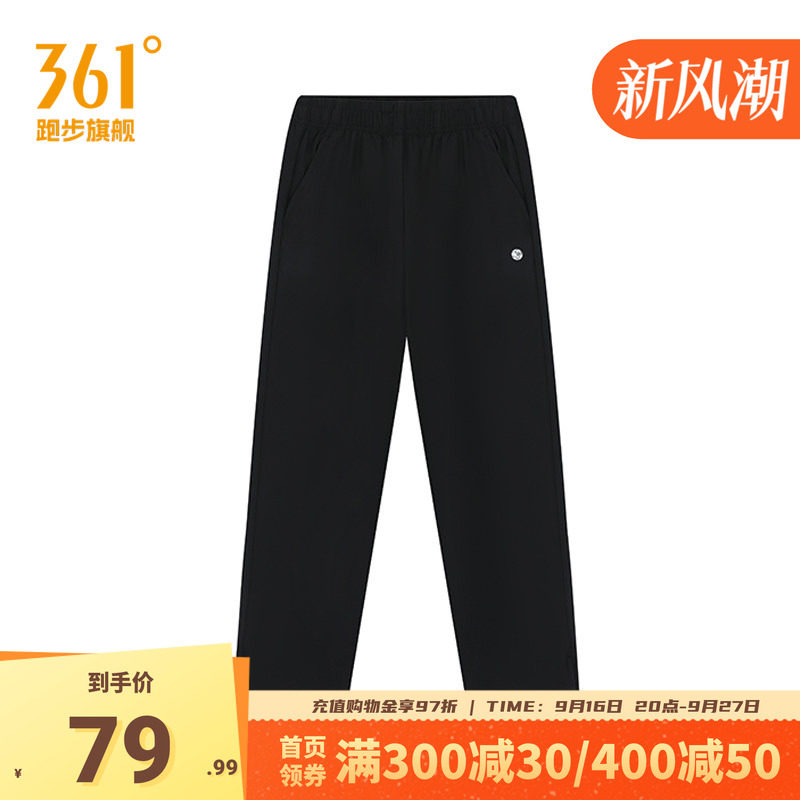 361度运动裤女2026夏季新款运动八分裤女子常规舒适裤子