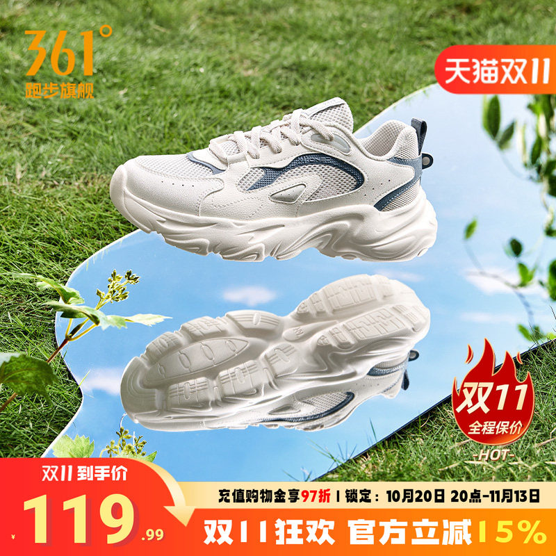 361新款男鞋老爹鞋小白鞋