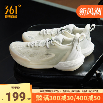 361男鞋一波流2.0篮球鞋