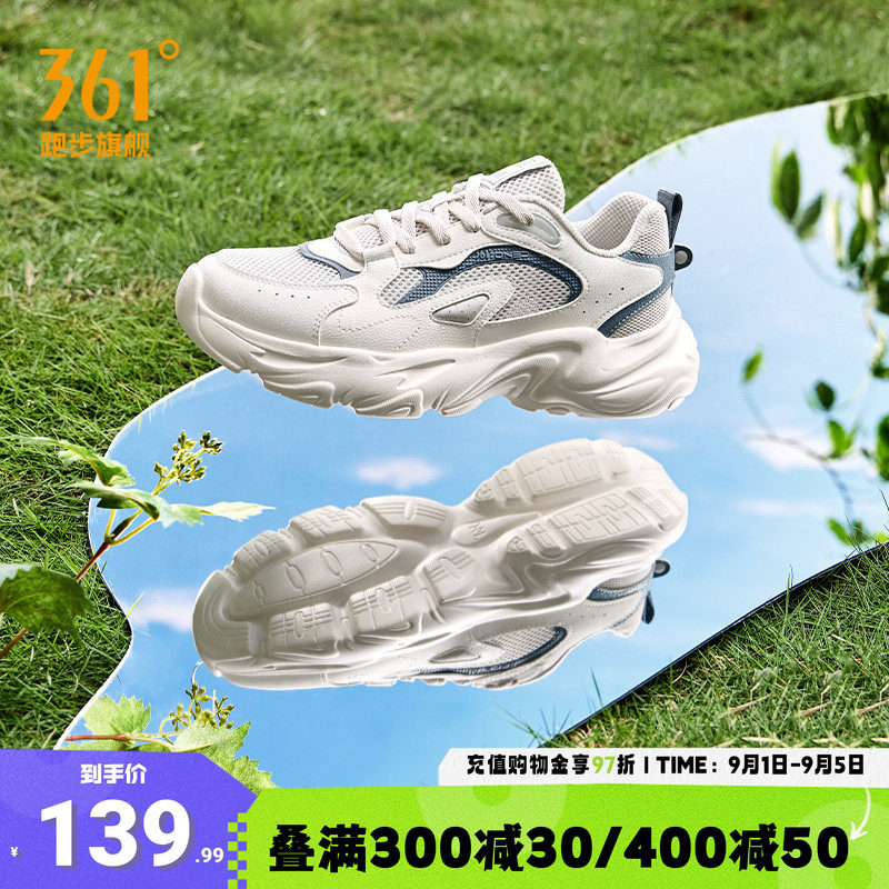 361新款男鞋老爹鞋小白鞋