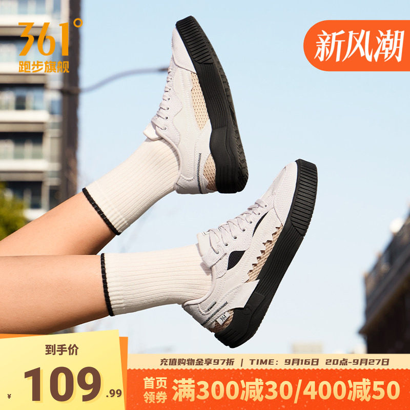 361女鞋运动鞋休闲鞋百搭帆布鞋