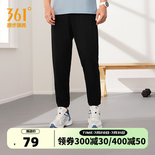 透气休闲舒适束脚裤 361运动裤 针织黑色健身长裤 男2025夏季 男 新款