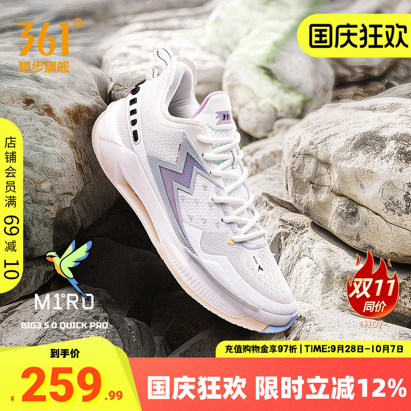 361男鞋篮球鞋后卫实战球鞋