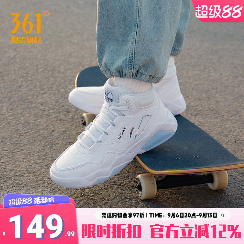 361冬征3高帮板鞋2026夏季新款男鞋篮球风皮面小白鞋夏季运动鞋女