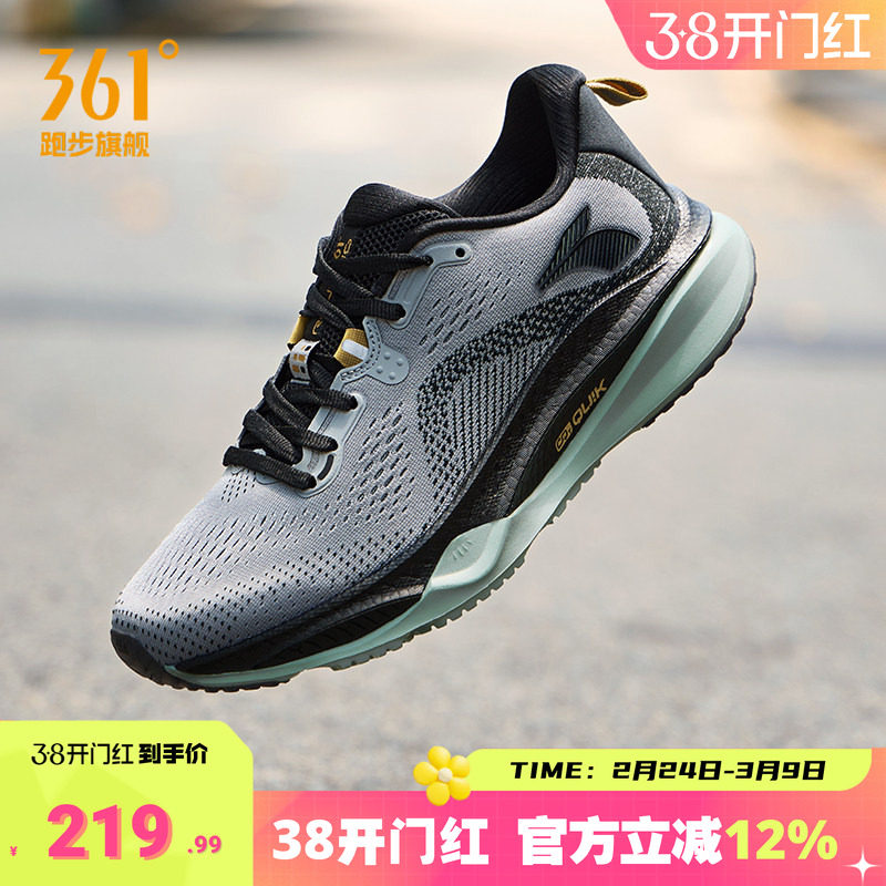 361赤焰4运动鞋轻便男鞋2026春季新款减震回弹慢跑鞋休闲跑步鞋女